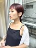 【人気NO.1】似合わせカット+カラー+クイックTR￥16500→￥10450