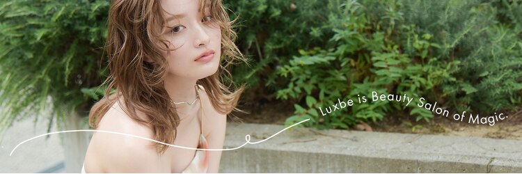 ラックスビー マハロ 江坂駅前店(LUXBE MAHALO)のサロンヘッダー