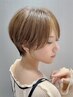 ［田中限定］似合わせカット＋MAISONトリートメント