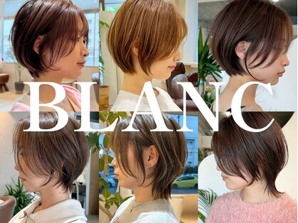 ブロン(BLANC)の写真