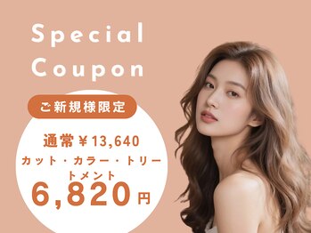 髪質改善＆ブリーチ　Anchor Days【アンカーデイズ】