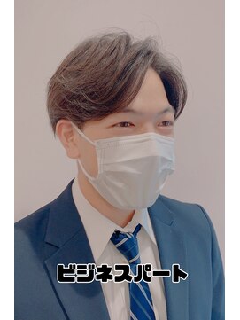 アッシュ 二俣川南口店(Ash) ビジネスパートスタイル