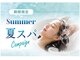 ユニックス イオンモール川口前川店(UNIX)の写真