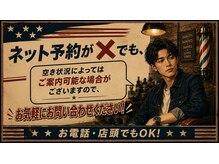 はさみの時間の雰囲気（7月25日オープン予定★）