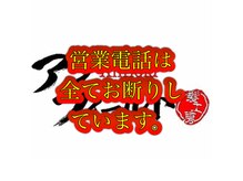 髪工房 アンフィールド