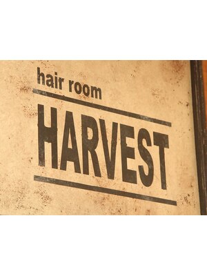 ヘアルーム ハーベスト(hair room HARVEST)