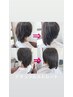 【学生限定10%オフ】カット+ナチュラルストレート ¥13000→¥11250