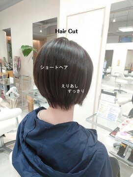 ヘアーアンドメイク アズール 志木店(Hair&Make Azur) イメチェンショート