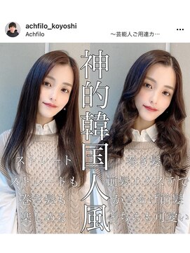 アフィーロ(ACHFILO) 10代20代30代韓国風ヘアミルクティーカラーは前髪エクステで叶う