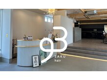サクヘアー(39 hair)