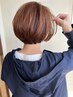 【akane指名限定】カット＋トリートメント　　　　5500円