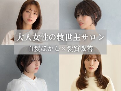 アース 鶴見店(HAIR&MAKE EARTH)の写真