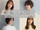 アース 鶴見店(HAIR&MAKE EARTH)の写真