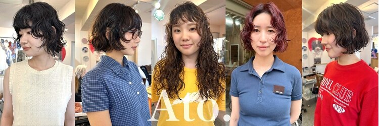 アト(Ato.)のサロンヘッダー