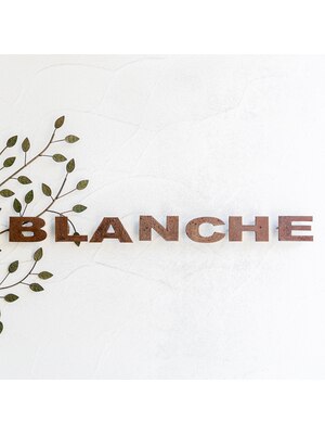 ブランシュ(BLANCHE)