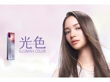 ブリーチ無しで透明感ある発色を！カット＋イルミナカラー(全体)￥6,500