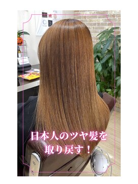 ブルーフィン シセロ(Blue Fin cicero) 佐藤ひろこ の 髪質改善/縮毛矯正/白髪染め/髪質改善カラー