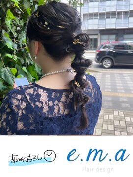 エマヘアデザイン(e.m.a Hair design) 網おろし