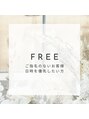 エフヘア レヴェリー(Fhair reverie)&nbsp;指名無し フリー