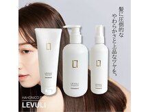 『LEVULII』次世代型酸熱トリートメント！柔らかいのに"はりこしがある艶のある髪"を実現☆