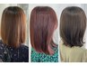 ☆人気No2☆小顔前髪＆顔周りカット+透明感カラー＋髪質改善Tr配合 ￥8000 