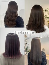 大人女性の理想カラーに仕上がる【kaelaカラー】で毎日楽しく過ごせる可愛いカラーに♪