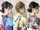 クイントネオリーブ 自由が丘正面口店(quint:neolive)の写真/【卒業式ヘアセット+浴衣着付¥7700】で特別な一日を。花火大会、納涼祭、イベントに最適◎自由が丘/着付