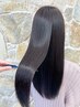 【艶やかな美髪へ☆】カット+最高級髪質改善ストレート　￥33550→￥30000