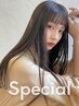 特別企画【平日限定】髪質改善◎驚きの手触り♪カット+縮毛矯正¥14080→¥7800