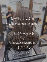 スウド(Swd) ハッシュカット/レイヤーカット/バタフライ/20代30代/ベージュ
