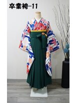 きものサロン すずめ屋&nbsp;レンタル番号　卒業袴-11（袴、帯色は選択可）