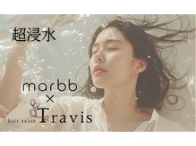 ヘアサロン トラヴィス(hair salon Travis)の雰囲気（毛髪修復から頭皮ケアまで。綺麗な髪を提供します。髪質改善♪）