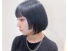 【美髪ケアカット】小顔カット+(ULTOWA)or(TOKIO5Step)選べるトリートメント