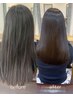 カット+ ヘアケア専門店の柔らかさ最高級な縮毛矯正+カスタムトリートメント