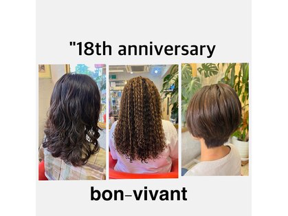 ボンビィヴァン(bon-vivant)の写真