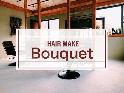 ヘアメイク ブーケ(HAIR MAKE Bouquet)の写真