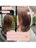 エミュ(emu)&nbsp;髪質改善/極上艶髪/デジタルパーマ