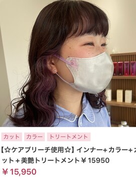 ヌル いわき(neul) 【neul】【いわき】波ウェーブ