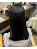 【柔らかい質感でかけたい方へ】プレミアムストレート＋カット￥17000→￥15300