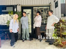 サロン ハナノ(Salon Hanano)の雰囲気（少人数アットホームサロンです！バイカルテロングレイヤーカット）