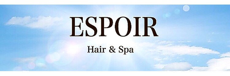 エスポワール(ESPOIR)のサロンヘッダー