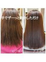 高難易度縮毛矯正&nbsp;納得いく縮毛矯正　手でザーっと乾かしただけの縮毛矯正