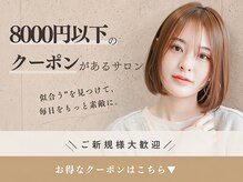 ニューヨークニューヨーク 海老江店(NYNY)