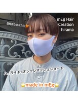 メグ 平間店(mEg)&nbsp;リアルサロンスタイル29