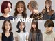 ハウリーヘアアンドスパ(HAURY hair&spa)の写真