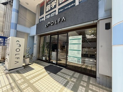 オルファ 我孫子店(OLFA)の写真