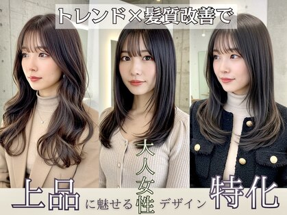 グルグル 秋葉原店(GULGUL)の写真