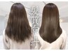 【平日限定】カット+縮毛矯正ストレート+カラー+1STEPトリートメント ￥18580
