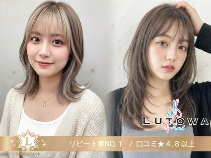 ルトワプラス(Lutowa plus)の写真