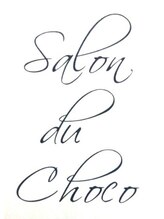 Salon du choco【サロン ド チョコ】